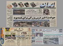 اظهارات تهدیدآمیز حسن روحانی  علیه دانشجویان