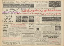 آمادگی شرکت‌های خانه ساز کانادایی، بلژیکی و ژاپنی برای انجام طرحهای وسیع خانه سازی در ایران