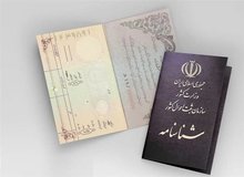 تهدیدی جدی برای هویت ایرانی؛ مرگ‌های ثبت‌نشده و فروش شناسنامه به اتباع خارجی