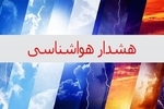 هشدار هواشناسی؛ افزایش دما، وزش باد شدید و رگبار باران در این استان‌ها+اسامی 