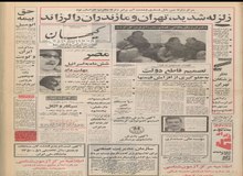 راه آهن ایران - اروپا در اوایل مهر افتتاح می‌شود