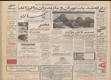 راه آهن ایران - اروپا در اوایل مهر افتتاح می‌شود