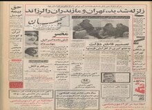 راه آهن ایران - اروپا در اوایل مهر افتتاح می‌شود