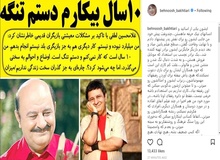 انتقاد "بهنوش بختیاری" از بی‌توجهی سینماگران به بازیگر پیشکسوت/ عکس