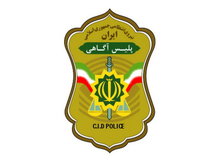 هشدار پلیس درمورد رجیستری موبایل