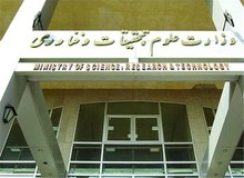 
سه گزینه وزارت علوم: هاشمی، ستایشی، برخورداری
