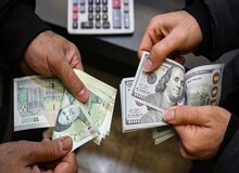کف قیمت دلار اعلام شد