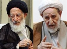  بیانیه ۵۵۱ استاد عالی حوزه در حمایت از آیات شبیری و یزدی + اسامی