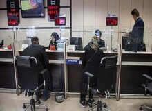 همه شعب بانک های کشور از این تاریخ فعال هستند