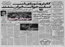 از ماه آینده تولید پیکان دو برابر می‌شود