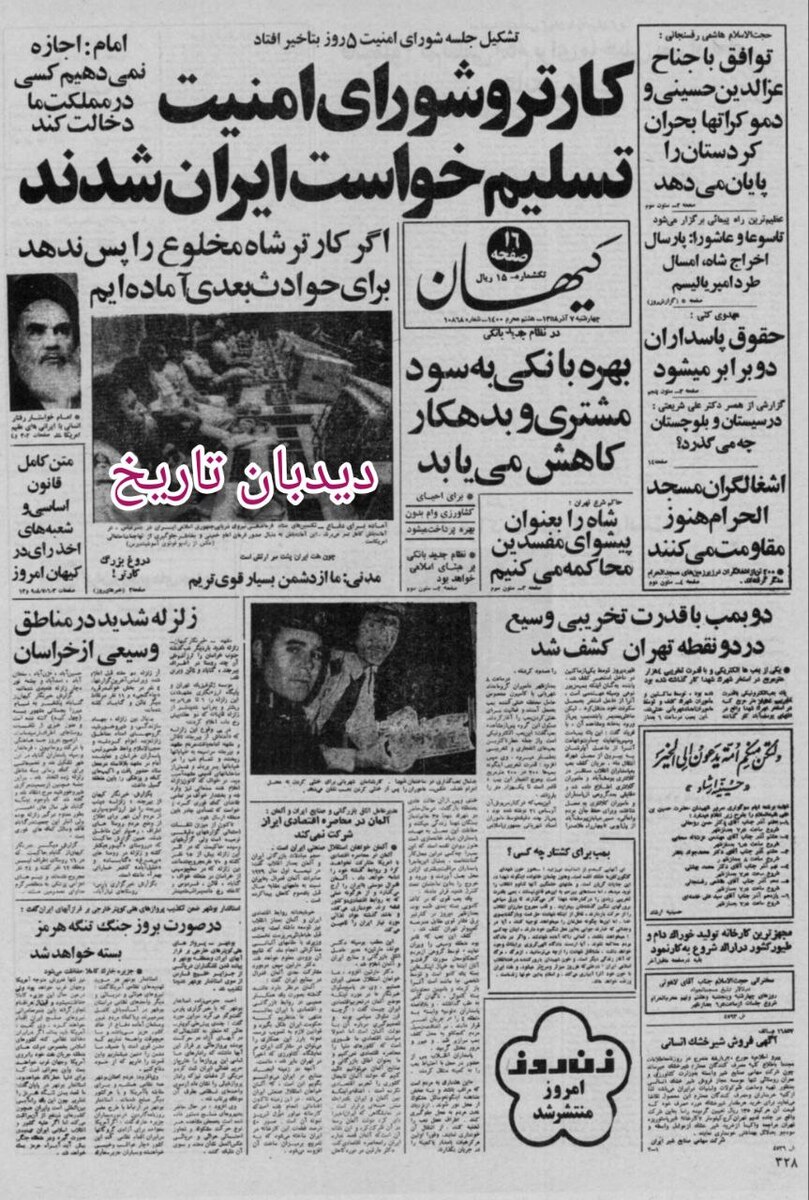از ماه آینده تولید پیکان دو برابر می‌شود