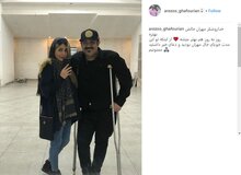  مهران غفوریان کنار همسرش پس از عمل جراحی+عکس
