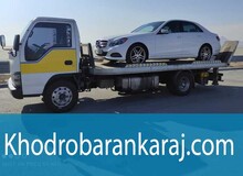 چه زمانی باید با خودروبران کرج تماس بگیریم؟
