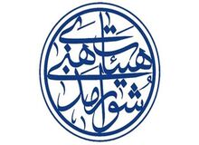 بیانیه شورای هیات‌های مذهبی درباره محرم/ طبق فرمایش امام خامنه ای برگزاری هرگونه تجمع و فراخوان را ممنوع اعلام می کنیم
