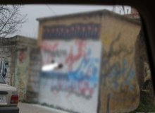 سازمان اطلاعات سپاه نینوا خبر داد؛ دستگیری ۲۳ نفر به دلیل شعارنویسی در گلستان