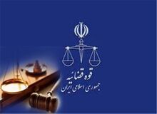 اسامی هفت دانشجو که شامل عفو اخیر شدند/ حکم پریسا رفیعی به یک سال حبس کاهش یافت