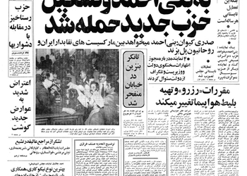 گاردین: آزادی‌های اعطا شده قابل برگشت نیست
