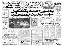 گاردین: آزادی‌های اعطا شده قابل برگشت نیست