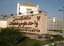مواد اولیه آزمایشگاهی برای ارائه پایان نامه دانشجویان دانشگاه ها  نایاب شد