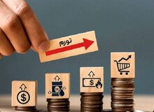 نرخ تورم بهمن ماه ۴۶.۳ درصد اعلام شد/ دخانیات و مسکن صدرنشین لیست تورم