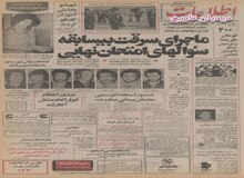 کلنگ مترو تهران در تیرماه به زمین زده می‌شود