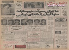 کلنگ مترو تهران در تیرماه به زمین زده می‌شود