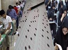 پرداخت روزی یک میلیارد تومان از سوی یک موسسه کنکور به صداوسیما برای تبلیغات