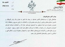 جلالی در نامه‌ای به قالیباف: دو برابر شدن یارانه‌ها، بنزین 3000 تومانی را به همراه دارد