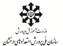آزمون ورودی مدارس استعدادهای درخشان و نمونه دولتی به تعویق افتاد/ احتمال تعویق کنکور و امتحانات نهایی