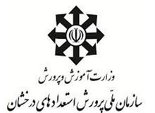 آزمون ورودی مدارس استعدادهای درخشان و نمونه دولتی به تعویق افتاد/ احتمال تعویق کنکور و امتحانات نهایی
