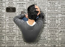 نرخ بیکاری اعلام شد + نمودار/ کدام استانها بیشترین و کمترین نرخ بیکاری را دارند؟