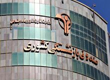 پرداخت کسری معوقات بازنشستگان