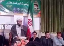  اذان گفتن یک روحانی به زبان چینی+فیلم 