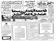 قیمت مرغ و مرغ سوخاری افزایش یافت
