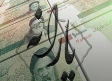 یارانه نقدی دهک‌های یک تا سه آبان‌ماه واریز شد