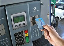استانی‌شدن کارت‌های سوخت تکذیب شد
