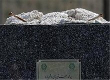 بازگشت دزد مجسمه‌ها به شهر/ مجسمه "قیصر امین پور" هم به سرقت رفت