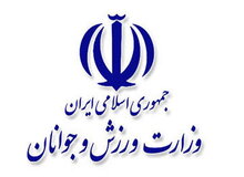 ۴۳ قهرمان ورزشی در آستانه استخدام در وزارت ورزش