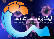 جدول لیگ برتر بعد از پایان روز دوم از هفته پانزدهم/ قهرمانی سپاهان در نیم فصل اول