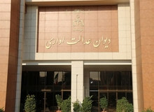 رای دیوان عدالت اداری: ردیابی تلفن همراه از مصادیق شنود نیست
