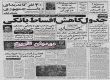 صادق قطب زاده: پاکسازی در وزارت خارجه ادامه می یابد