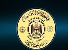  اسامی ۷ نامزد ریاست‌جمهوری در عراق اعلام شد
