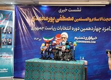 پور محمدی: قدرت من نگران‌شان کرده است