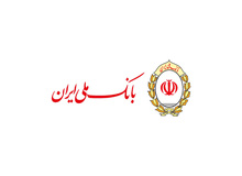 پرداخت چهار هزار میلیارد ریالی تسهیلات قرض الحسنه در بانک کارگشایی