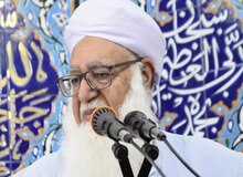 مولوی گرگیج برکنار شد