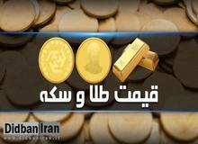 آخرین قیمت سکه و طلا در ۲۳ فروردین/ سکه تمام بهار آزادی به قیمت ۶ میلیون و ۳۶۰ هزار تومان رسید