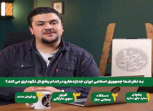 ارگان مطبوعاتی جریان اصولگرا به صداوسیما: کشته شده هایی که در شبکه افق برای شان طنز ساختید چه شهید باشند چه جاویدنام، فرزندان ایران هستند