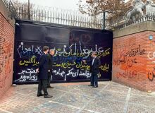 سفارت انگلستان باز هم خبرساز شد+ عکس