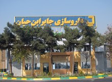 قیمت ۶۲ محصول داروسازی ابوریحان در سال مهارتورم افزایش یافت+جدول قیمت 