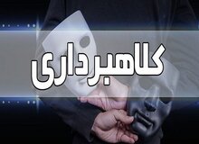 کلاهبرداری میلیاردی با ترفند سرمایه‌گذاری طلا
